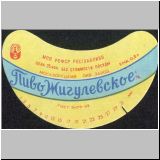 moskaumokrowez (3).jpg